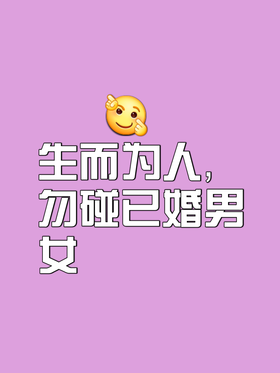女人可以坚持多久不碰男人
