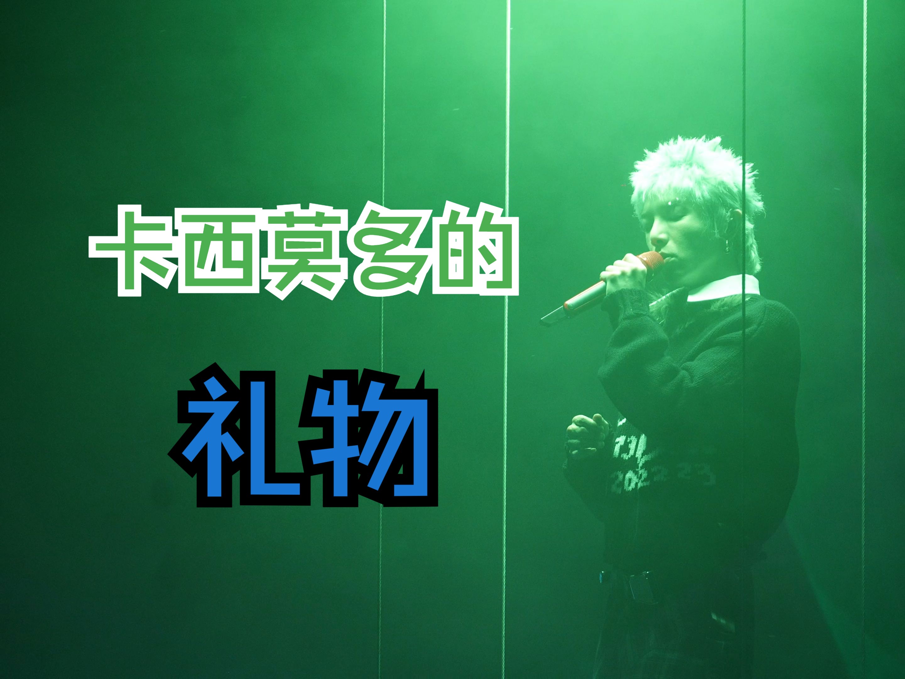 加西莫多的人物介绍