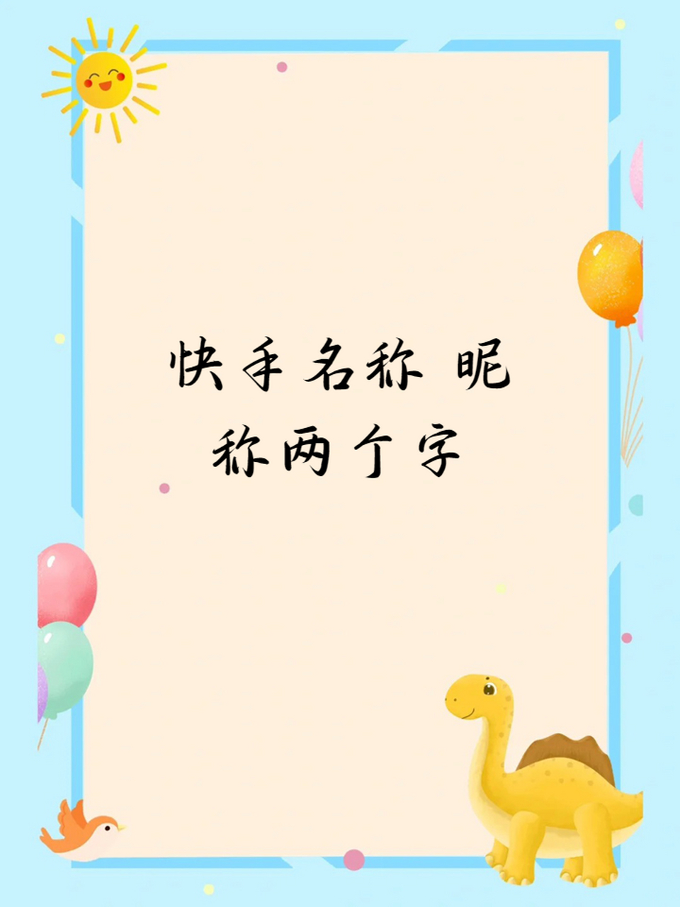 看点 第7页