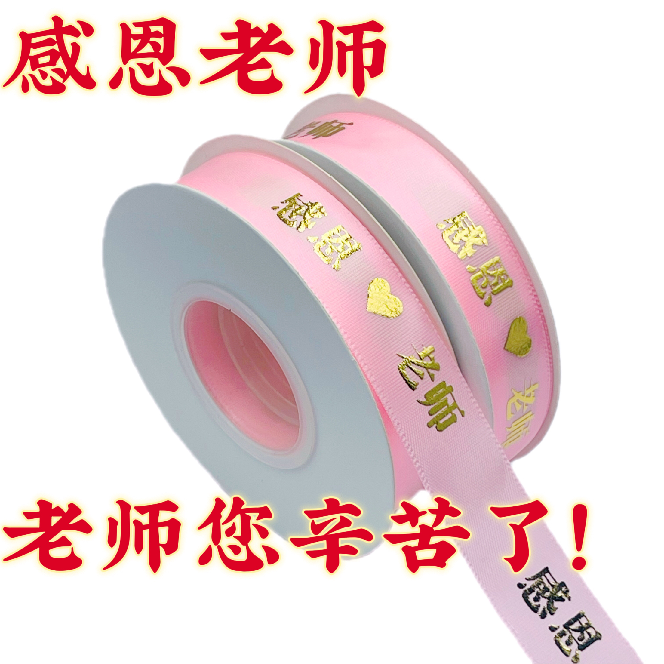 如何包装礼物