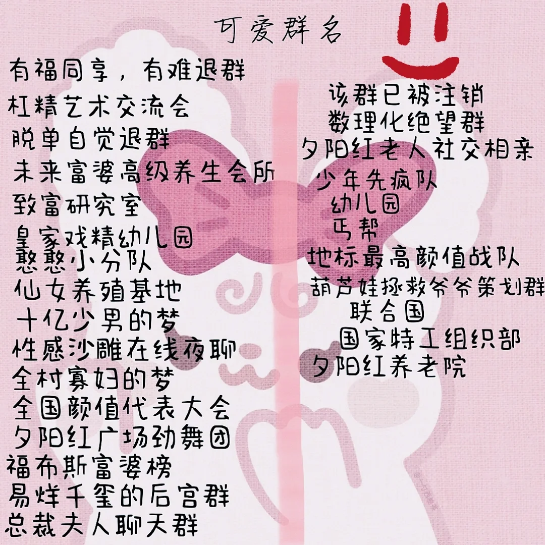 2025年9月14日