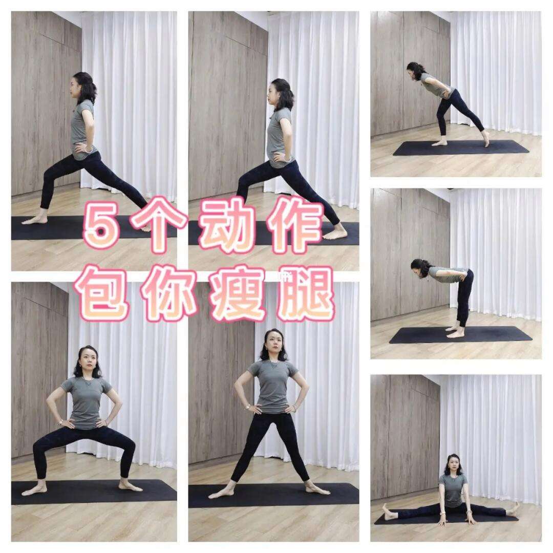 12岁儿童瘦腿有哪些方法