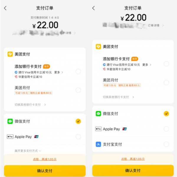 联想应用商店 第2页
